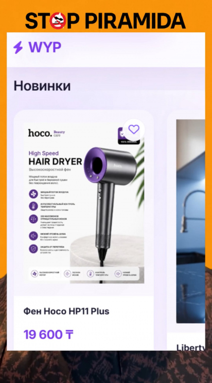 Признаки пирамиды | Информация | 